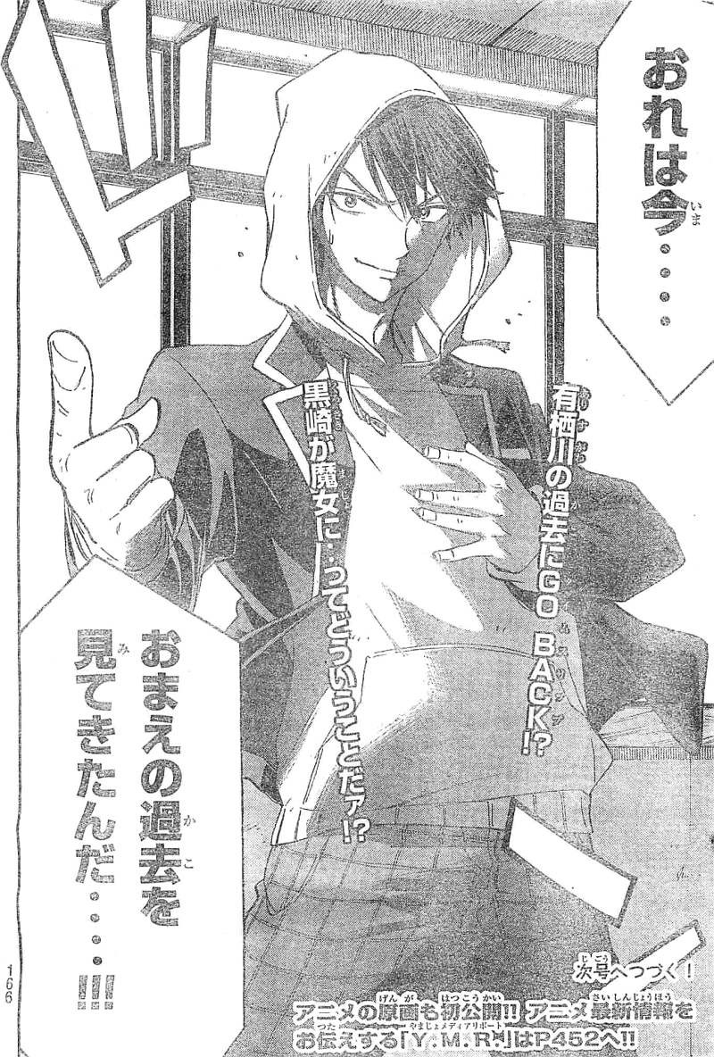 Yamada-kun to 7-nin no Majo - Chapter 123 - Page 20