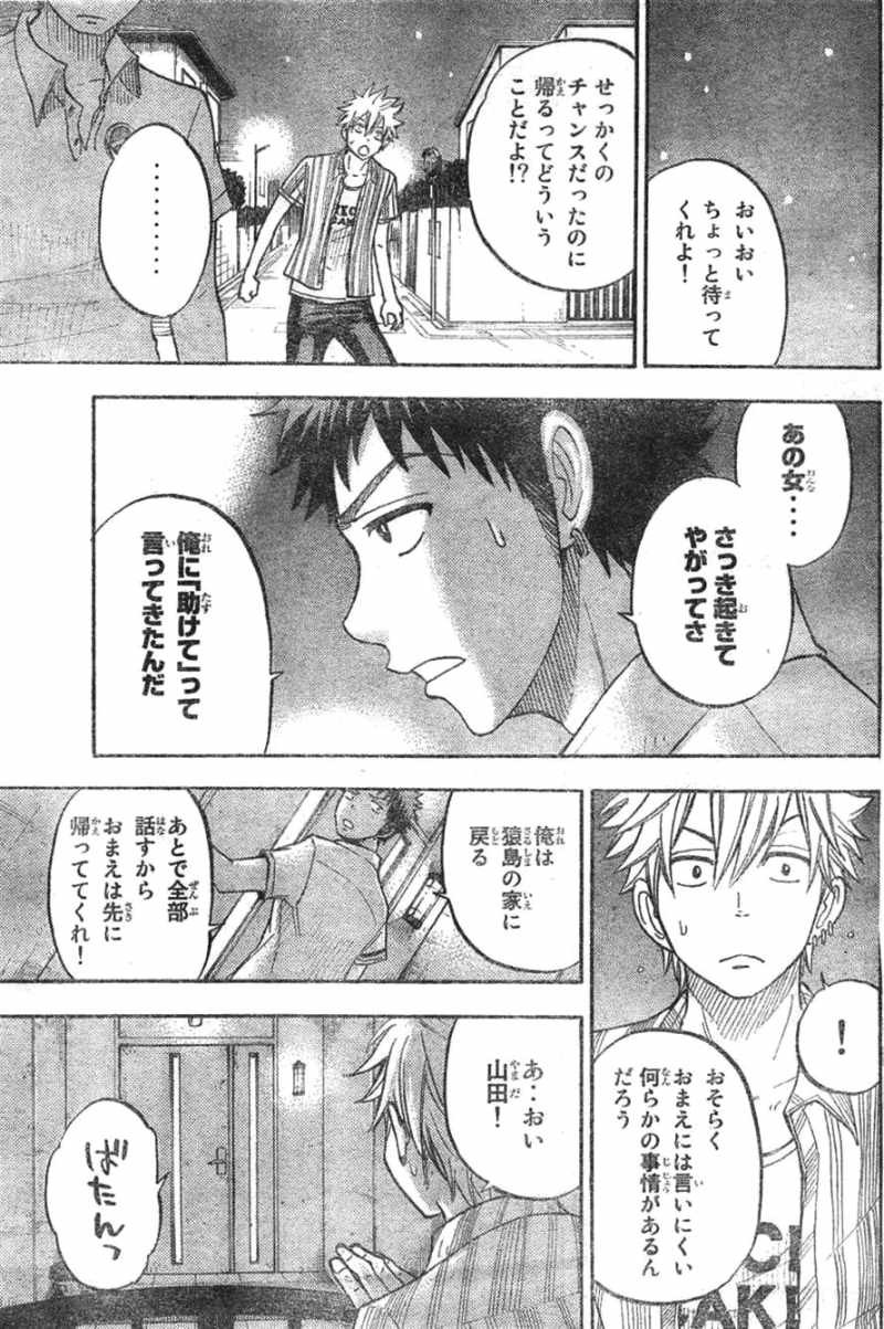 Yamada-kun to 7-nin no Majo - Chapter 33 - Page 19