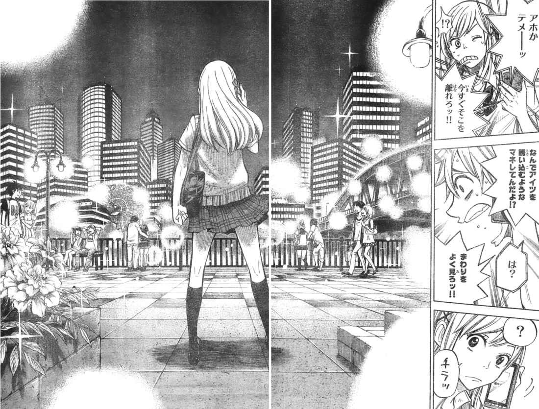 Yamada-kun to 7-nin no Majo - Chapter 39 - Page 18