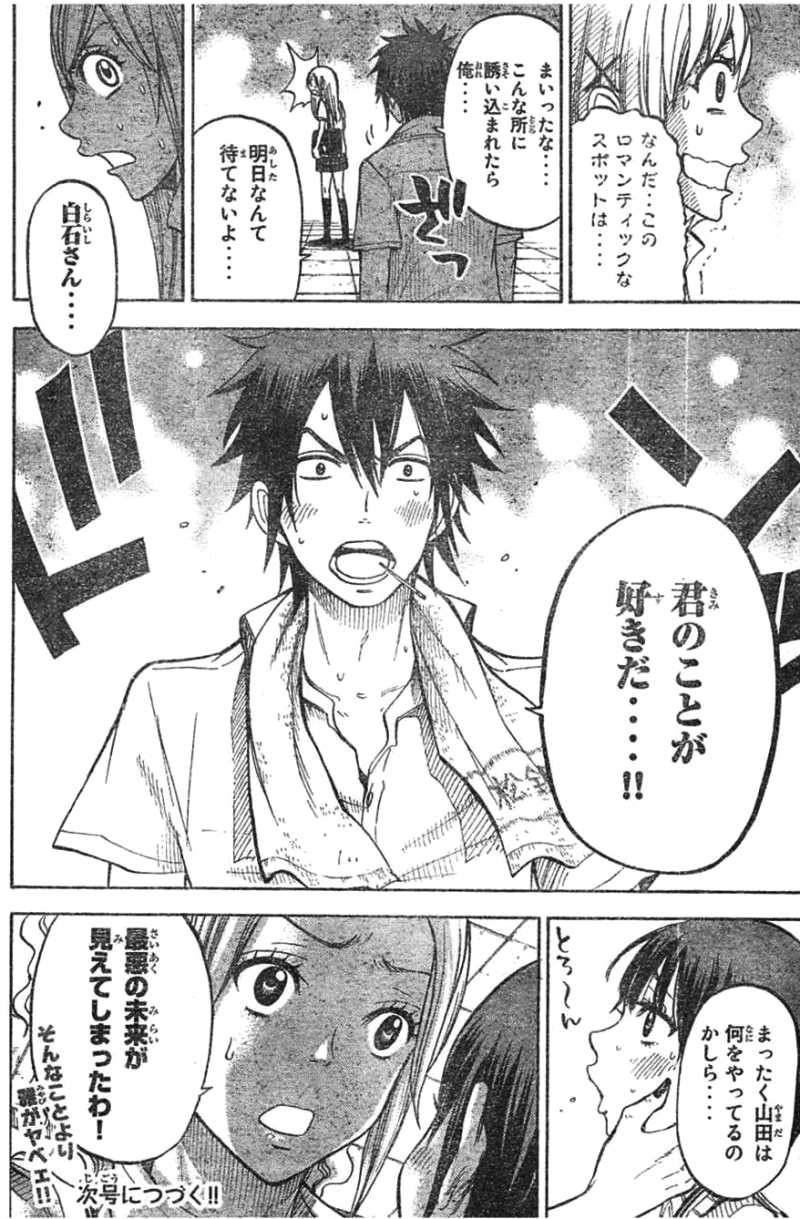 Yamada-kun to 7-nin no Majo - Chapter 39 - Page 19