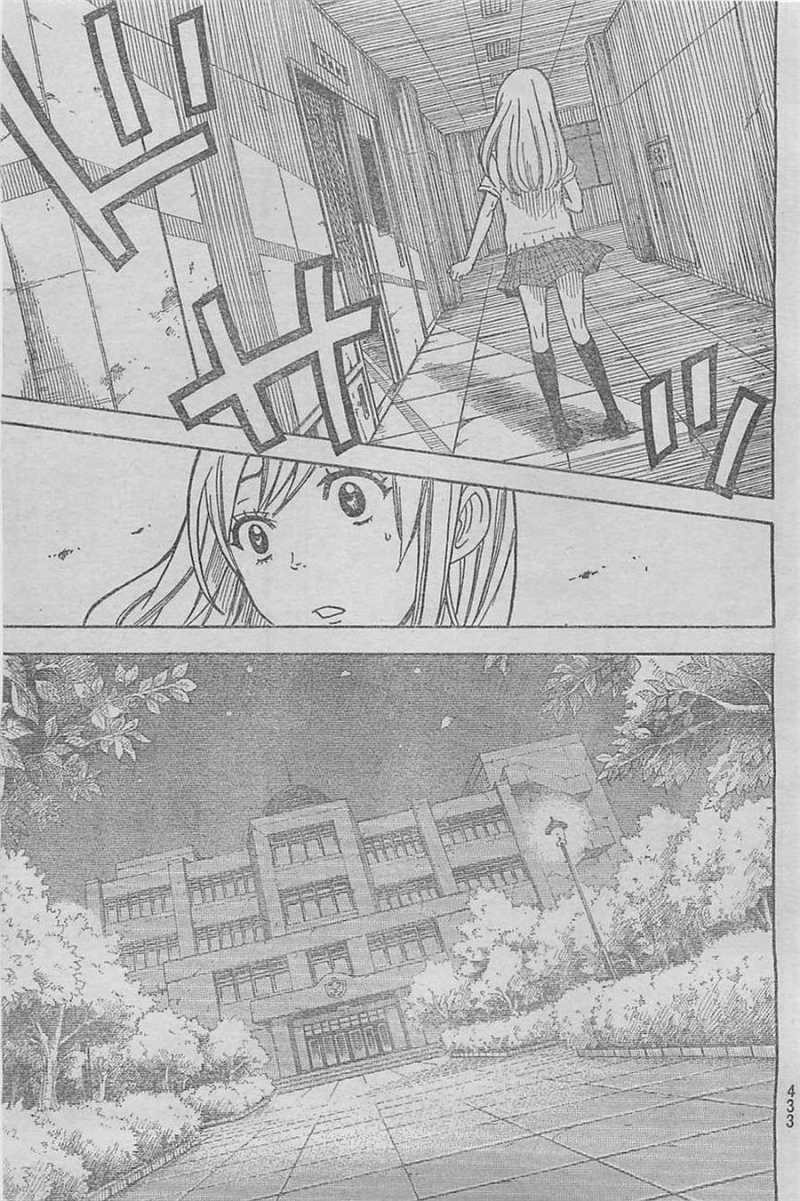 Yamada-kun to 7-nin no Majo - Chapter 40 - Page 19