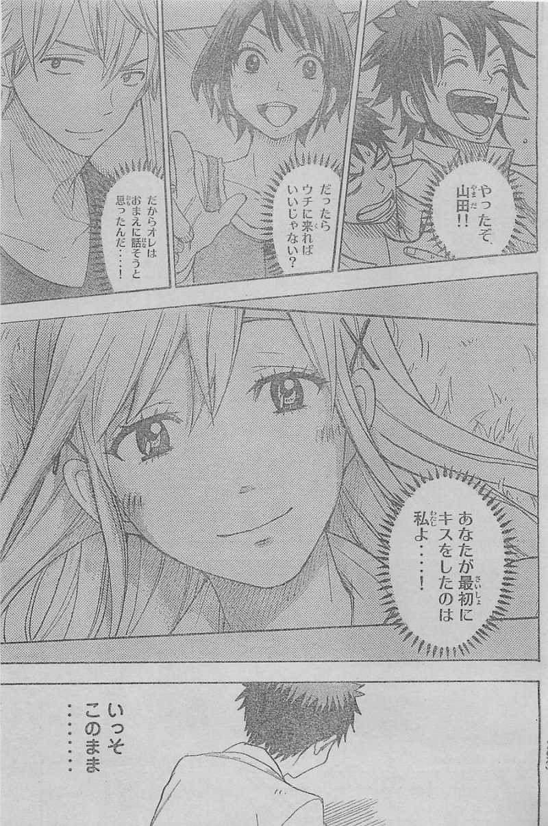 Yamada-kun to 7-nin no Majo - Chapter 67 - Page 19