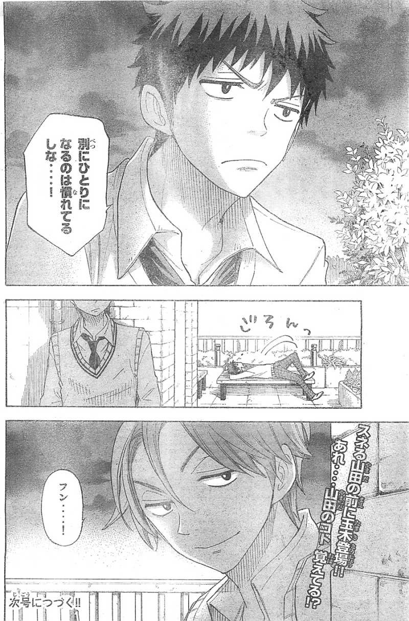 Yamada-kun to 7-nin no Majo - Chapter 67 - Page 20