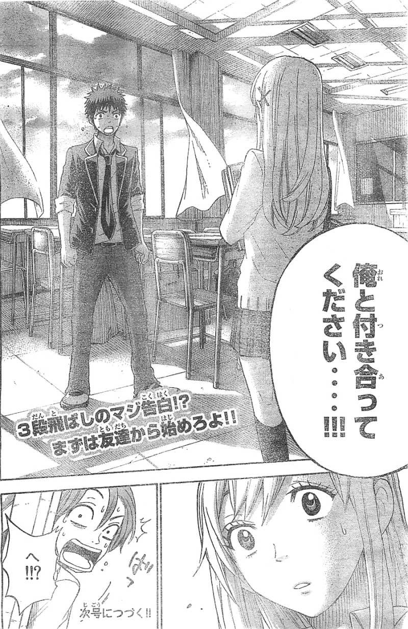 Yamada-kun to 7-nin no Majo - Chapter 69 - Page 19