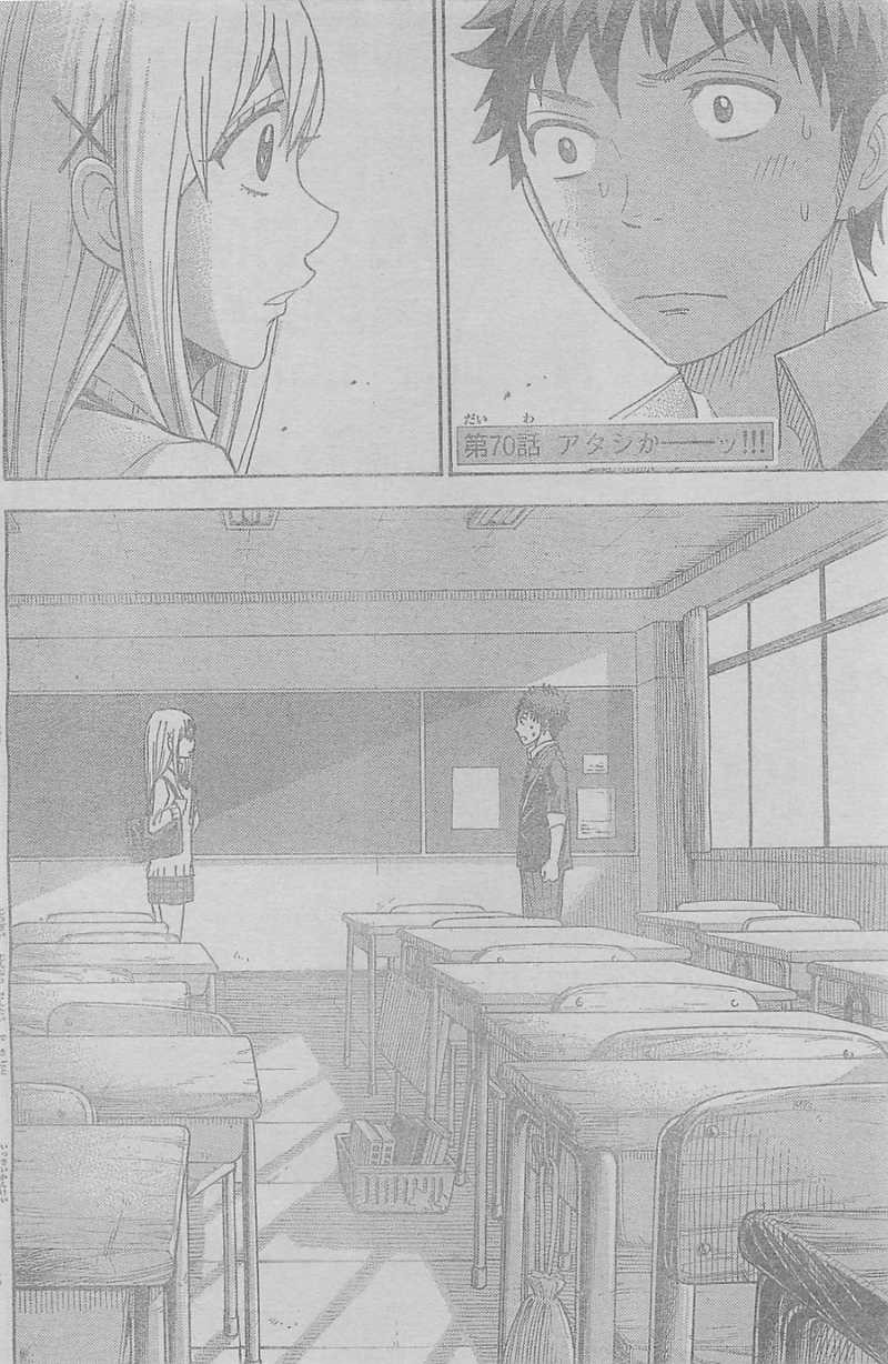 Yamada-kun to 7-nin no Majo - Chapter 70 - Page 2