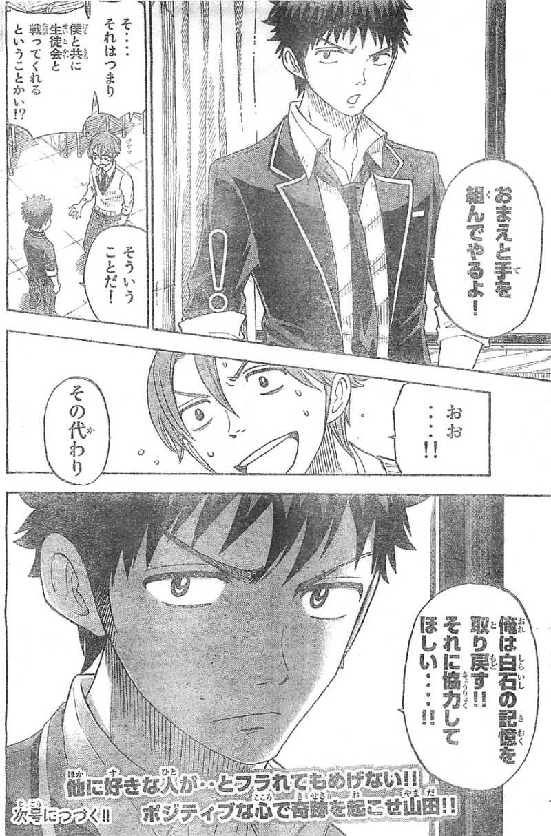 Yamada-kun to 7-nin no Majo - Chapter 70 - Page 20