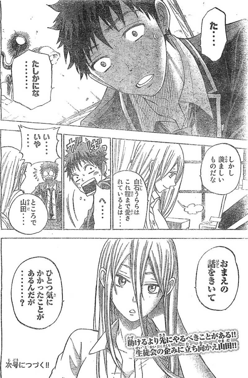 Yamada-kun to 7-nin no Majo - Chapter 81 - Page 20
