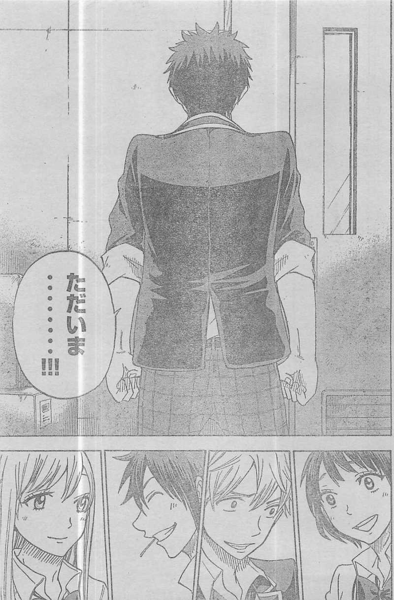 Yamada-kun to 7-nin no Majo - Chapter 88 - Page 18