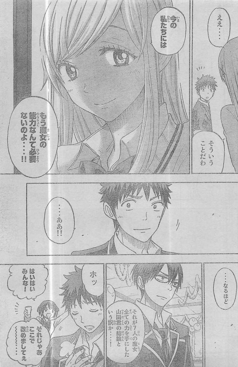 Yamada-kun to 7-nin no Majo - Chapter 89 - Page 19
