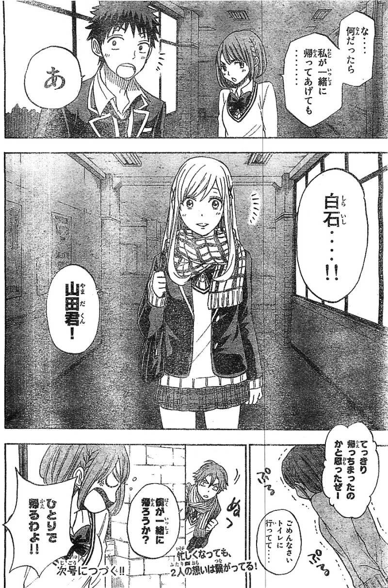 Yamada-kun to 7-nin no Majo - Chapter 92 - Page 20