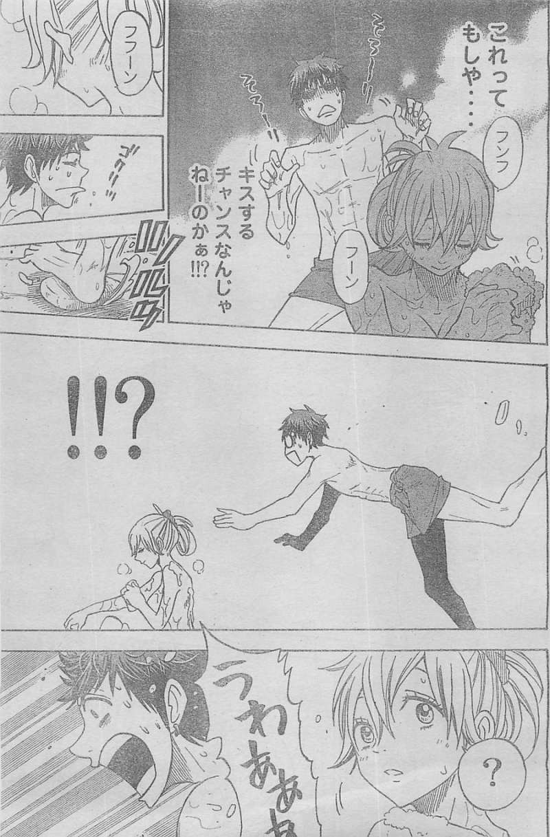 Yamada-kun to 7-nin no Majo - Chapter 95 - Page 33