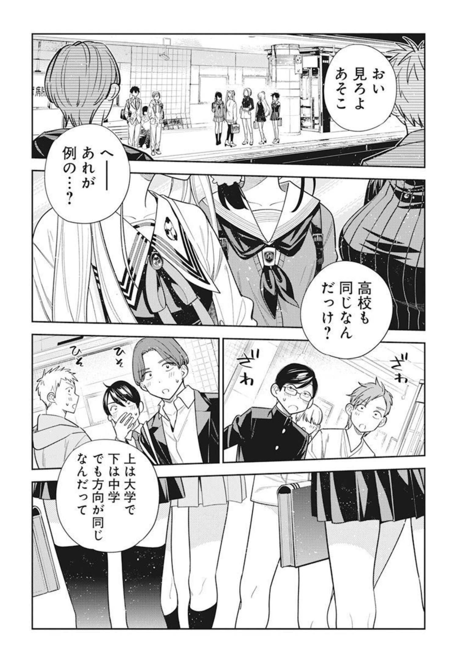 Young Animal - Chapter 2022-05 - Page 27