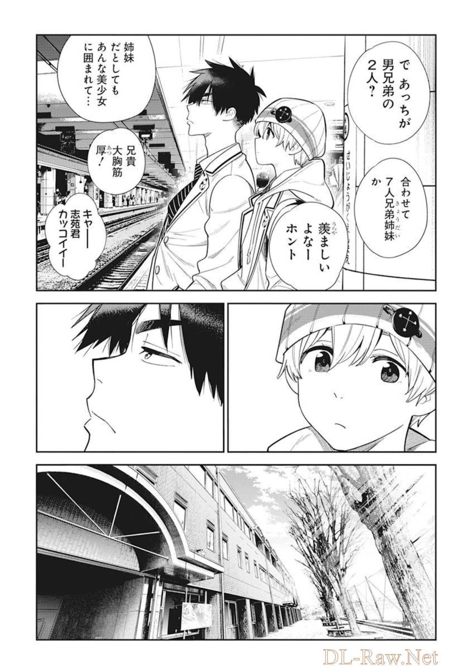 Young Animal - Chapter 2022-05 - Page 29