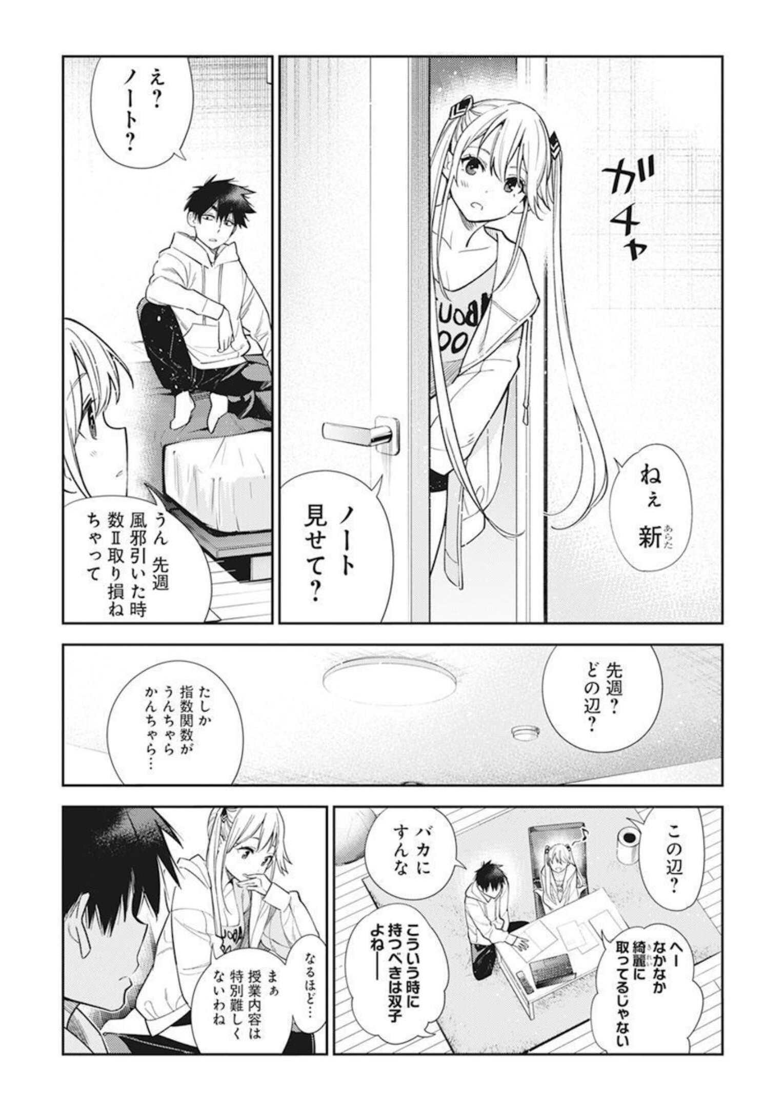 Young Animal - Chapter 2022-05 - Page 38