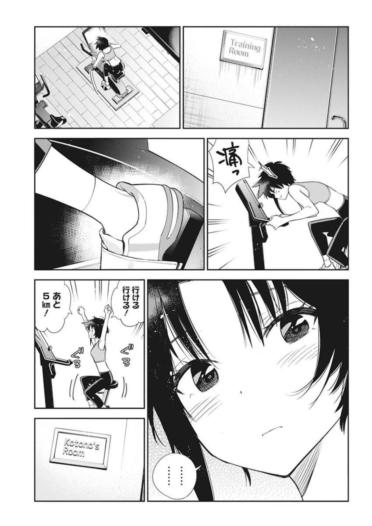 Young Animal - Chapter 2022-05 - Page 46