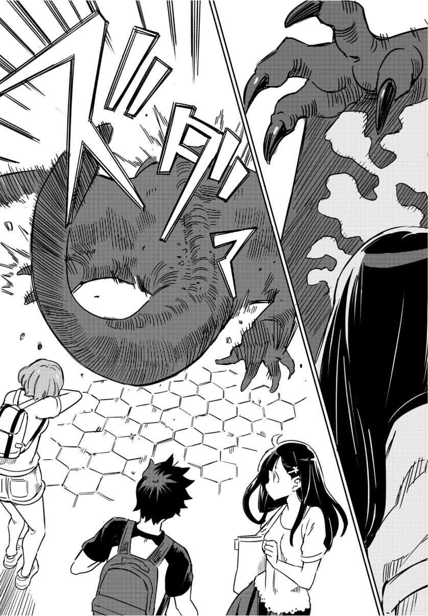 Young King Ours GH - Chapter 2019-12 - Page 277