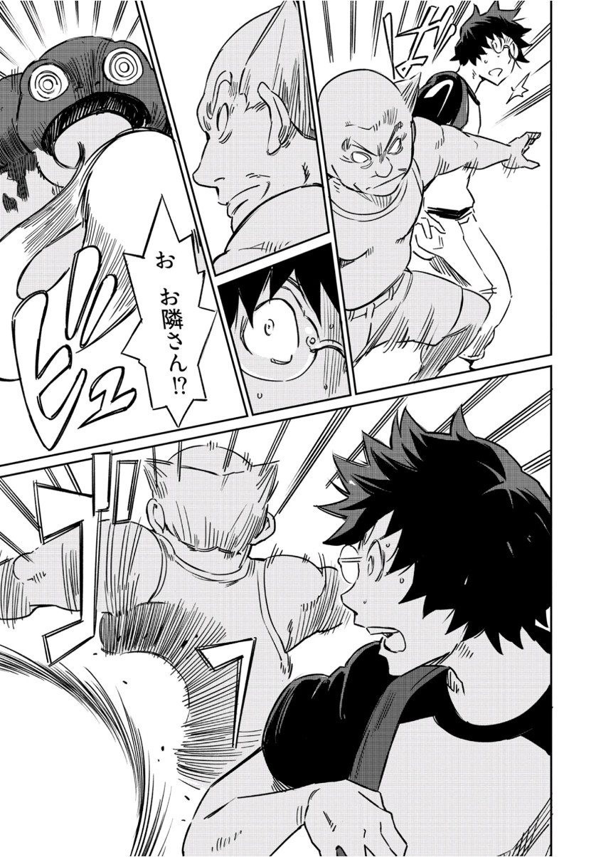 Young King Ours GH - Chapter 2019-12 - Page 283
