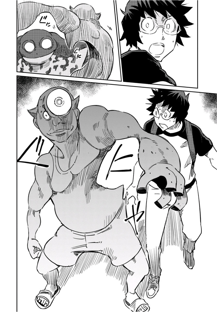 Young King Ours GH - Chapter 2019-12 - Page 284