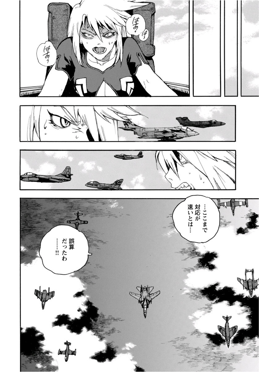 Young King Ours GH - Chapter 2019-12 - Page 288