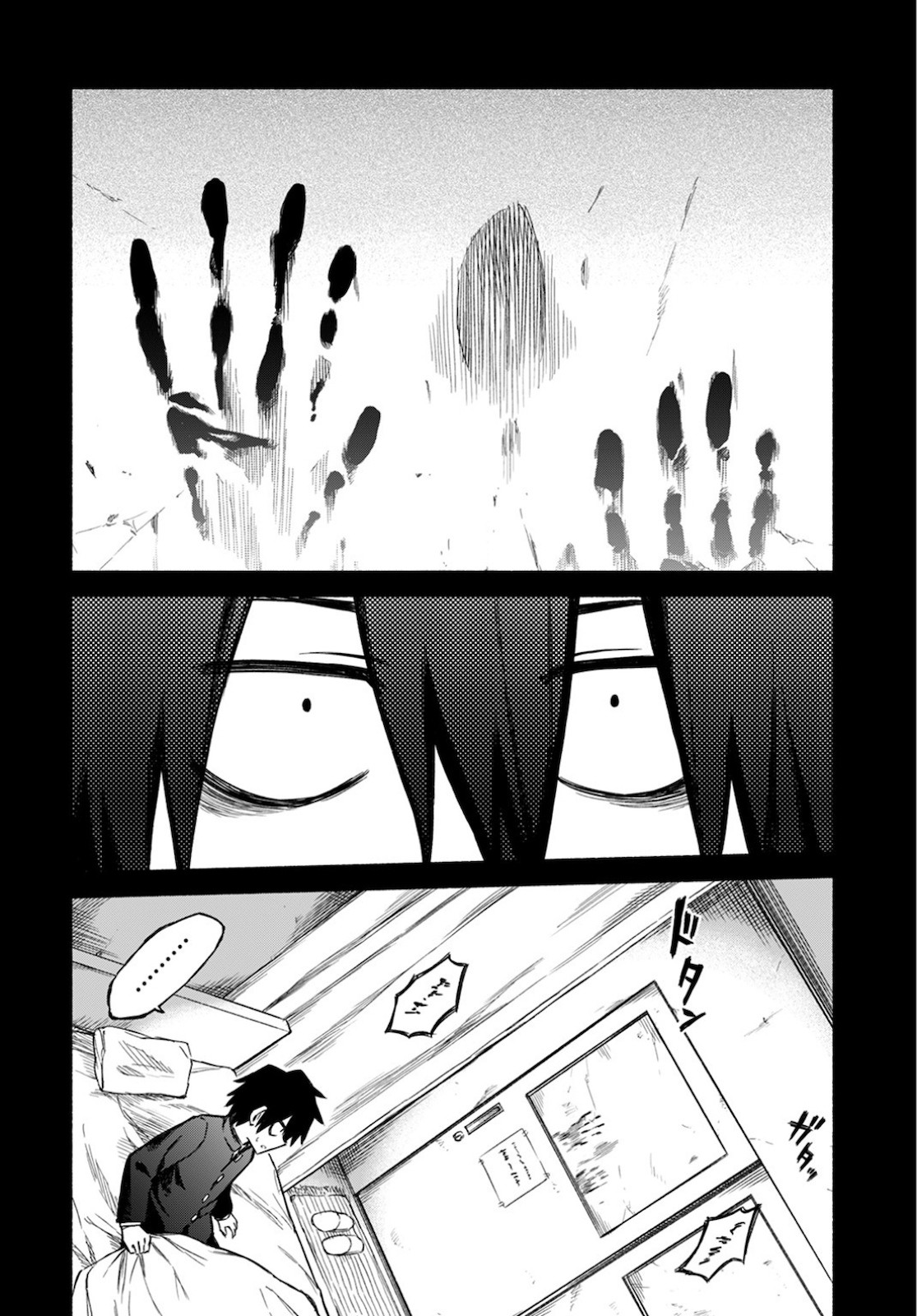 Young King Ours GH - Chapter 2021-04 - Page 342