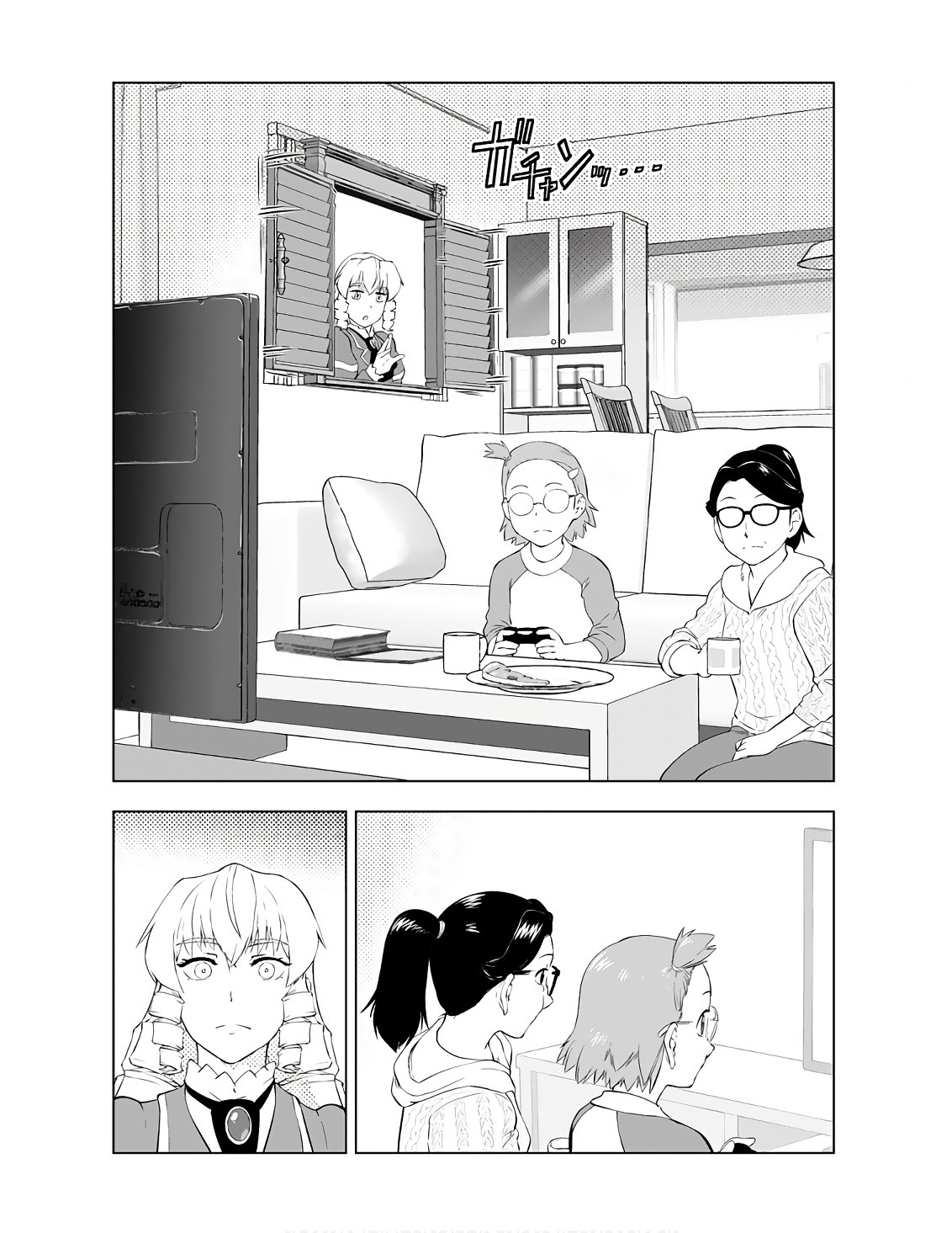 Young King Ours GH - Chapter 2023-11 - Page 42