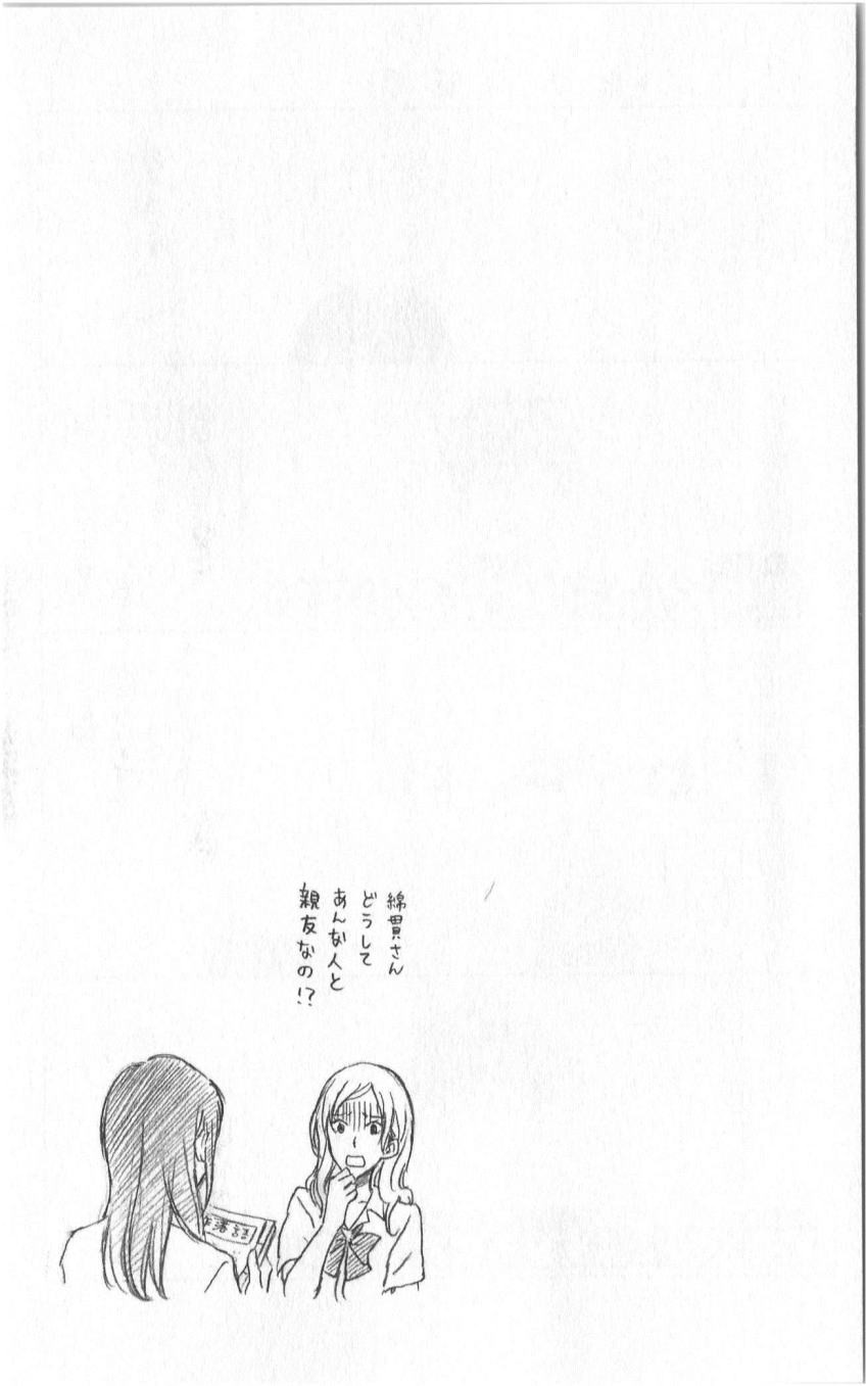 Yugami-kun ni wa Tomodachi ga Inai - Chapter 017 - Page 34