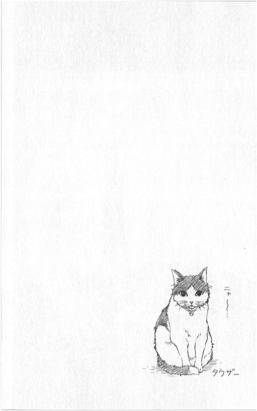 Yugami-kun ni wa Tomodachi ga Inai - Chapter 018 - Page 3
