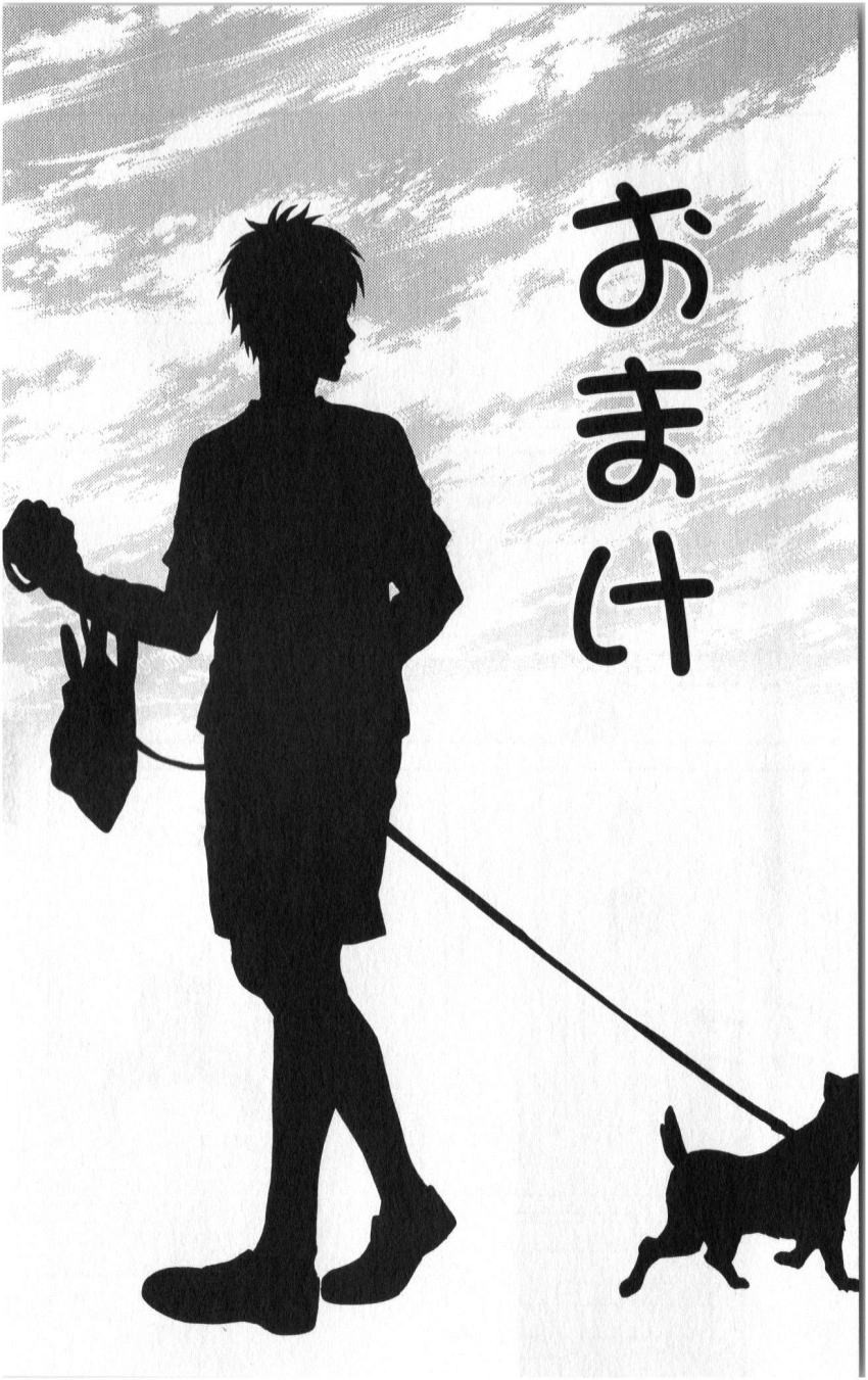 Yugami-kun ni wa Tomodachi ga Inai - Chapter 021.5 - Page 1
