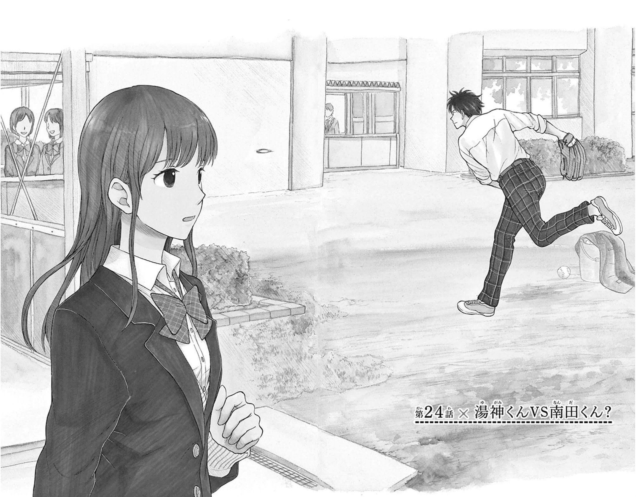 Yugami-kun ni wa Tomodachi ga Inai - Chapter 024 - Page 2