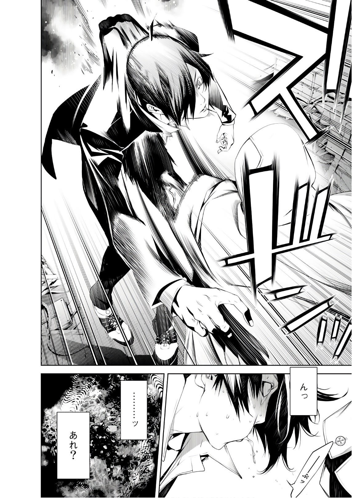 Bakemonogatari - Chapter 38 - Page 16