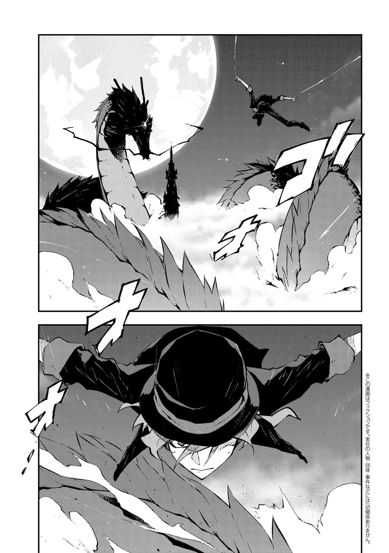 Read Bungou Stray Dogs: Dead Apple Manga Online Free - Manganelo