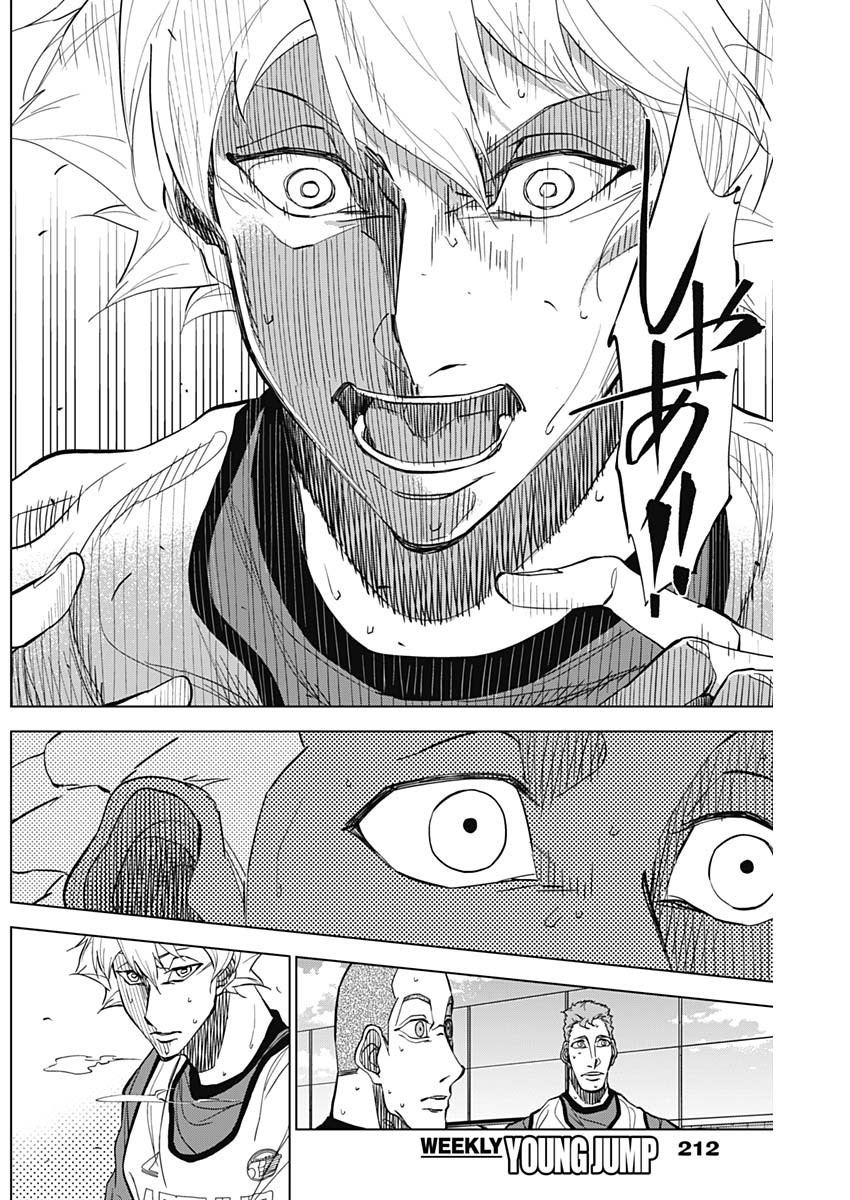 Catenaccio - Chapter 24 - Page 6