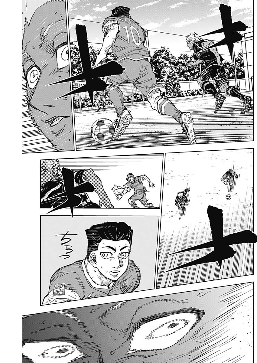 Catenaccio - Chapter 37 - Page 5