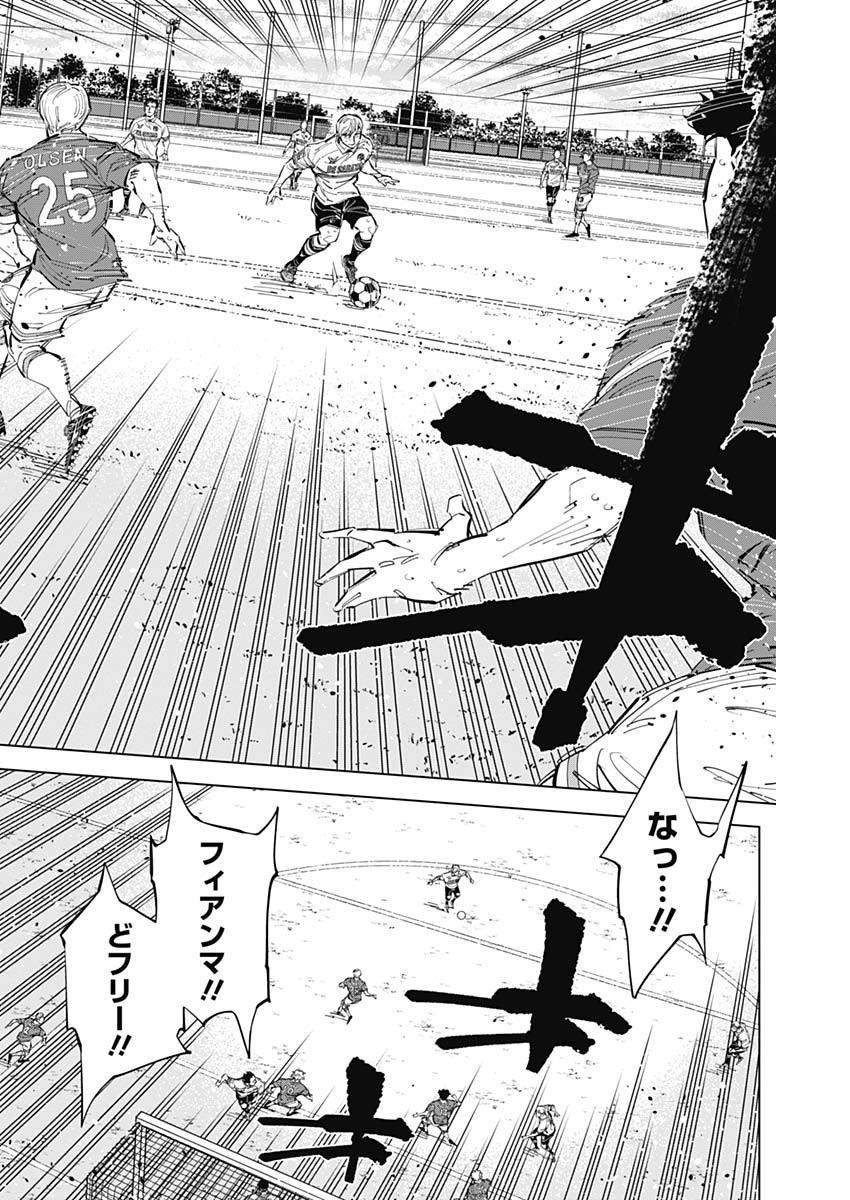 Catenaccio - Chapter 68 - Page 12