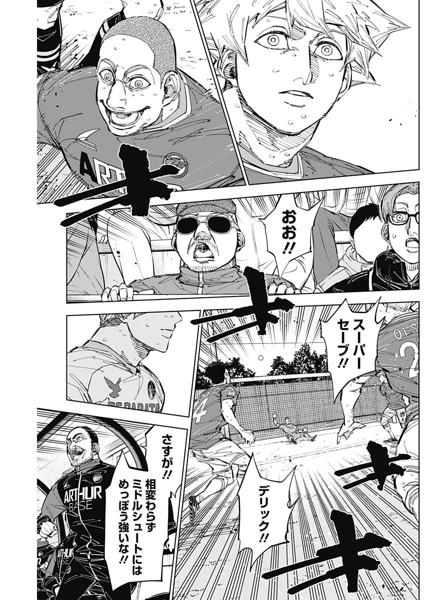 Catenaccio - Chapter 68 - Page 17