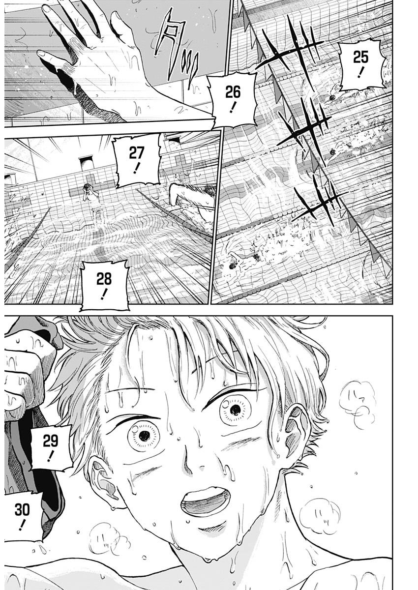 Diamond no Kouzai - Chapter 01 - Page 3