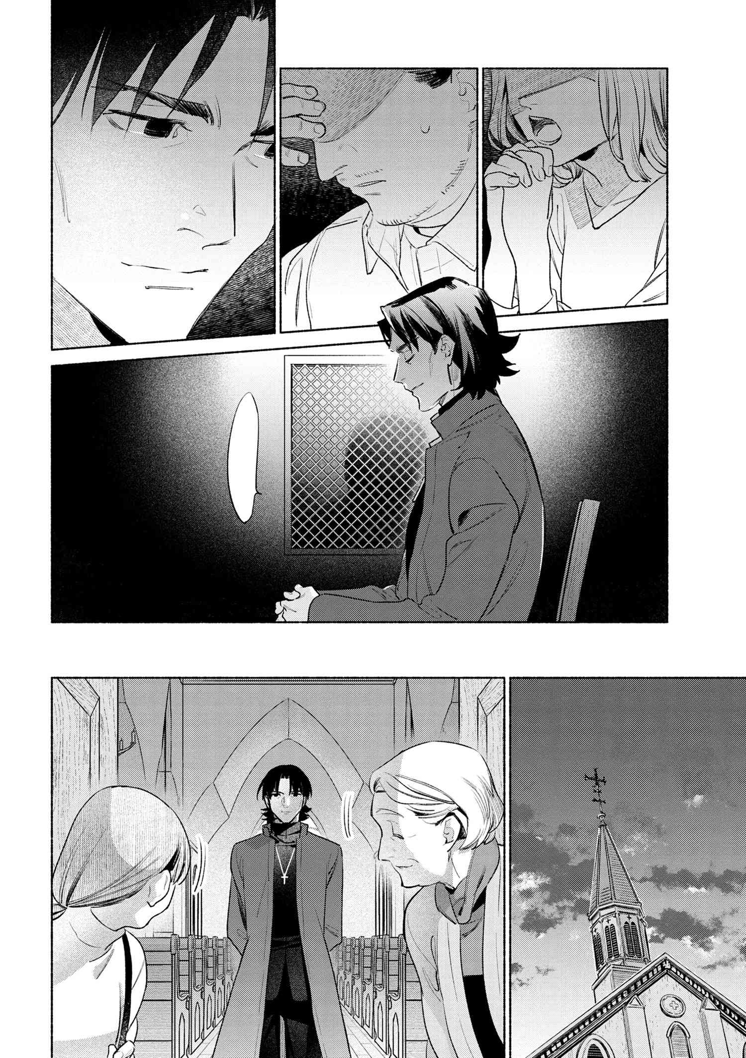 Emiya-san Chi no Kyou no Gohan - Chapter 55.5 - Page 6
