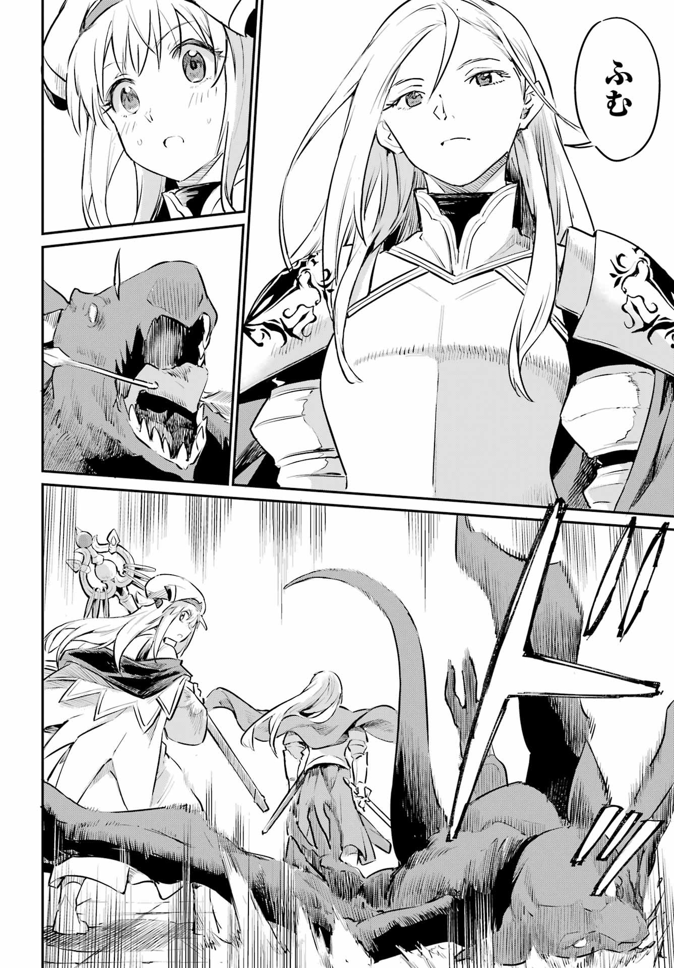 Goblin Slayer: Day in the Life - Chapter 04 - Page 26