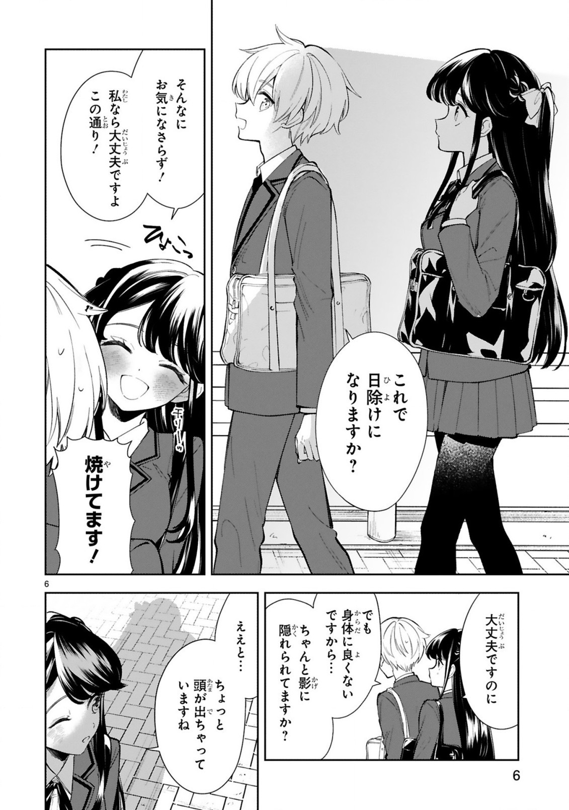 Ichijou-san wa Kao ni Deyasui - Chapter 08 - Page 6