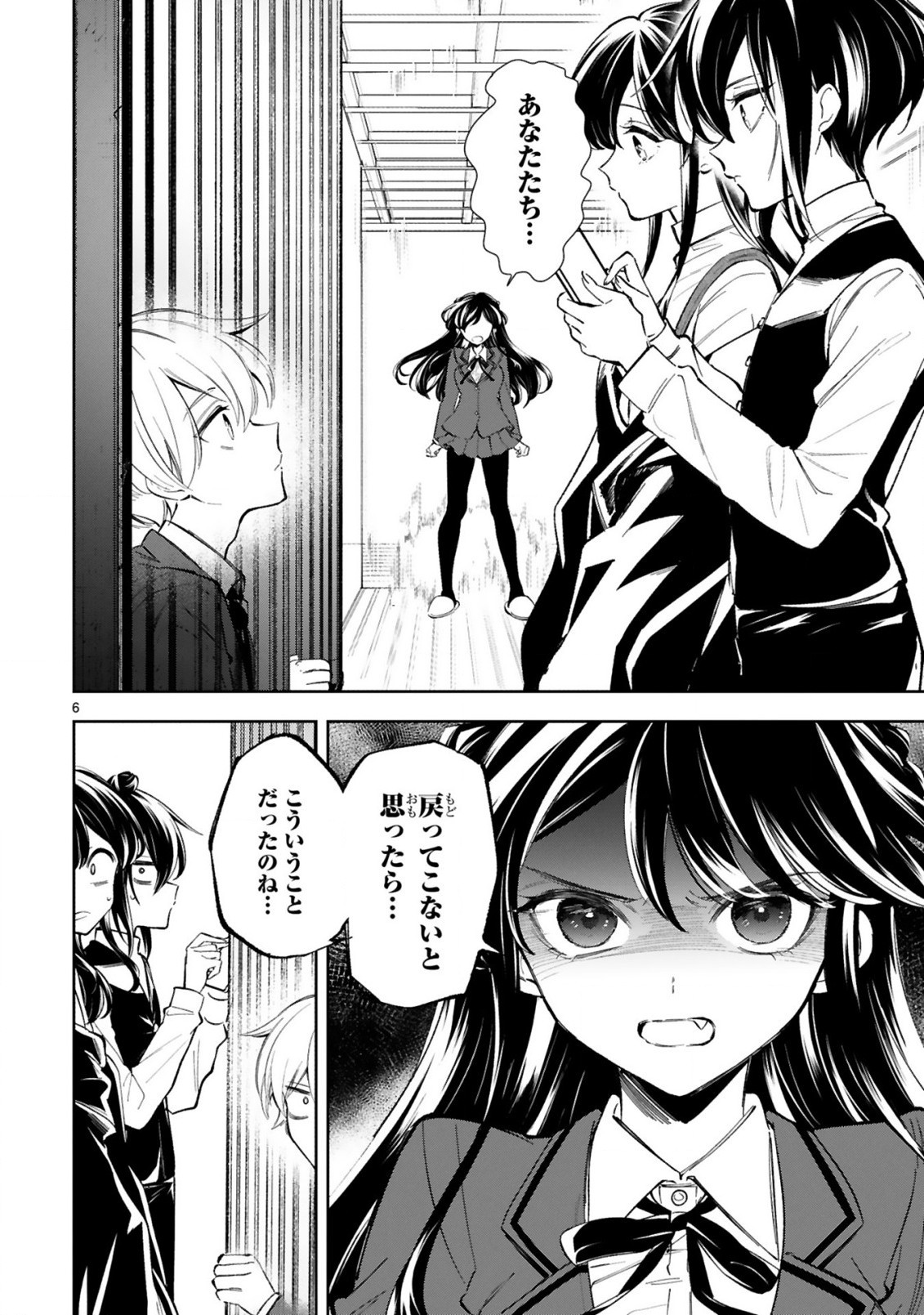 Ichijou-san wa Kao ni Deyasui - Chapter 11-1 - Page 8