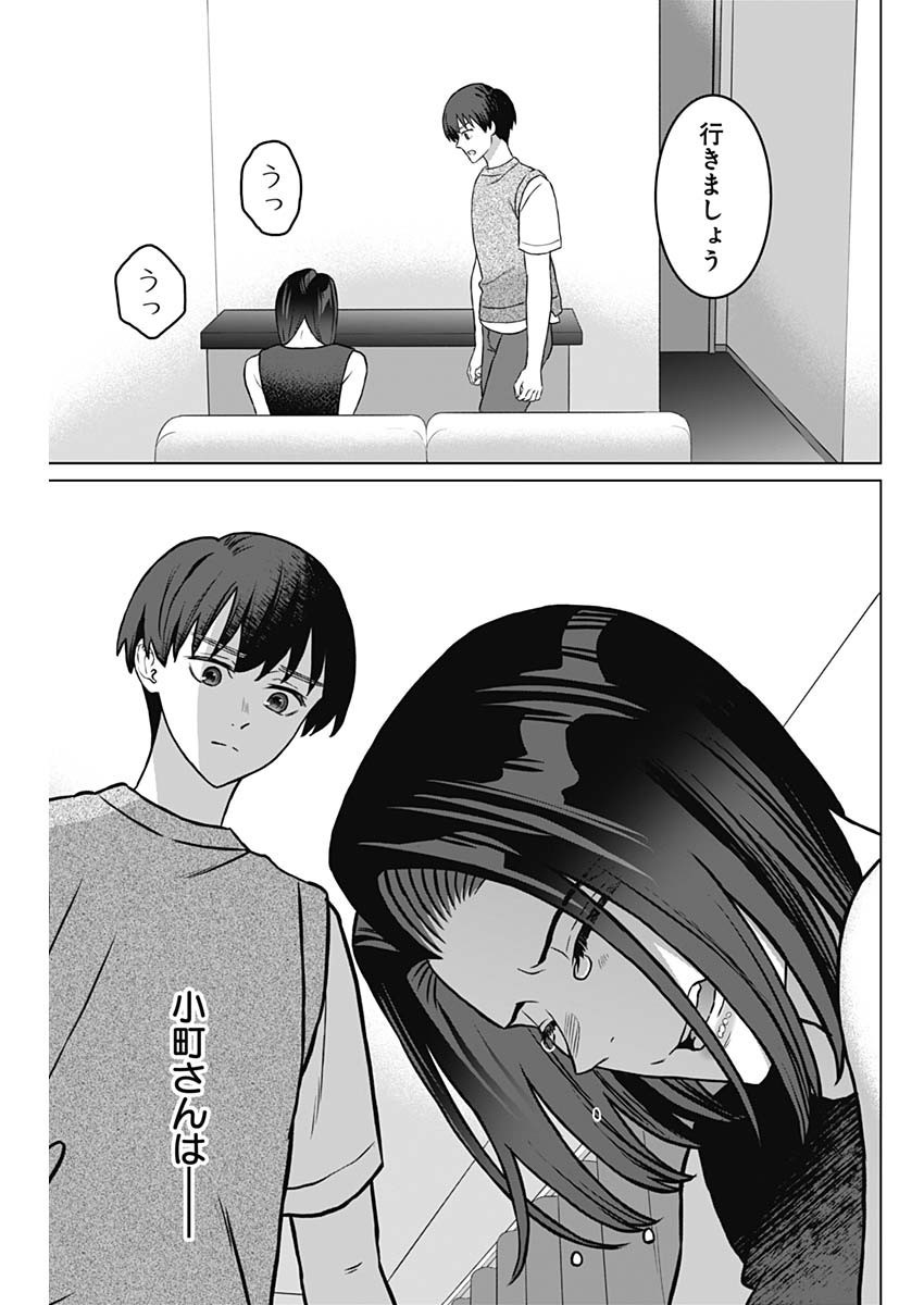 Josei Senyou. - Chapter 28 - Page 5