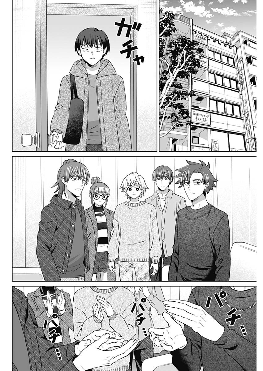 Josei Senyou. - Chapter 72 - Page 4