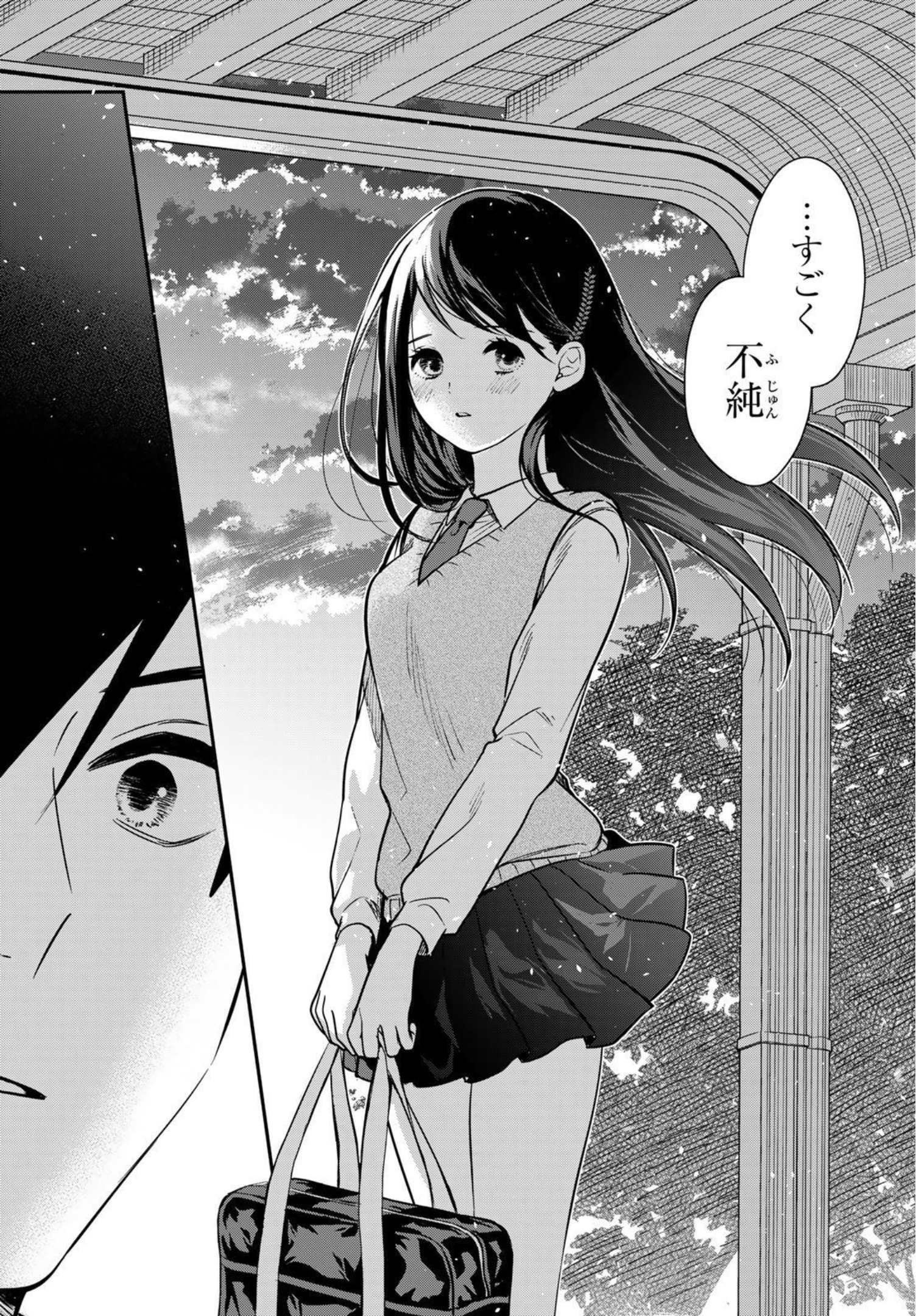 Kimi ga Megami Nara Ii no ni (I Wish You Were My Muse) - Chapter 003 - Page 25