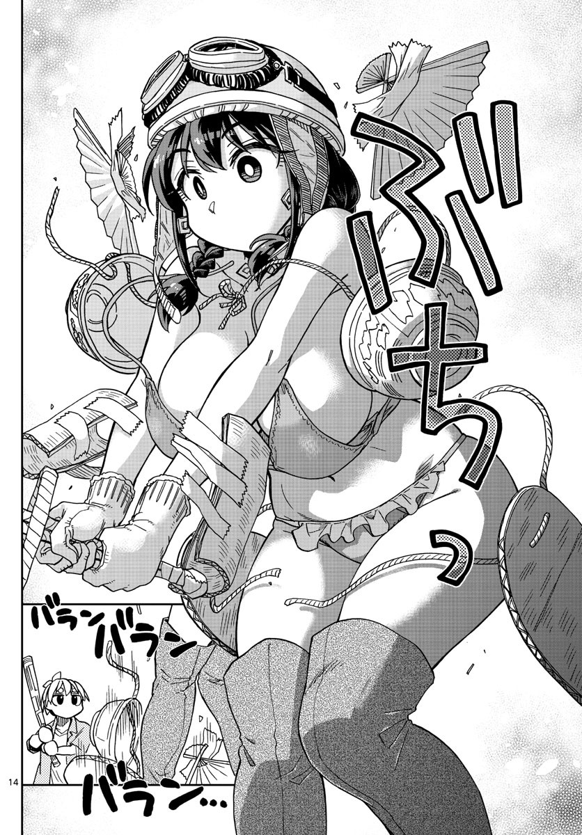 Kono Manga no Heroine wa Morisaki Amane desu - Chapter 009 - Page 14