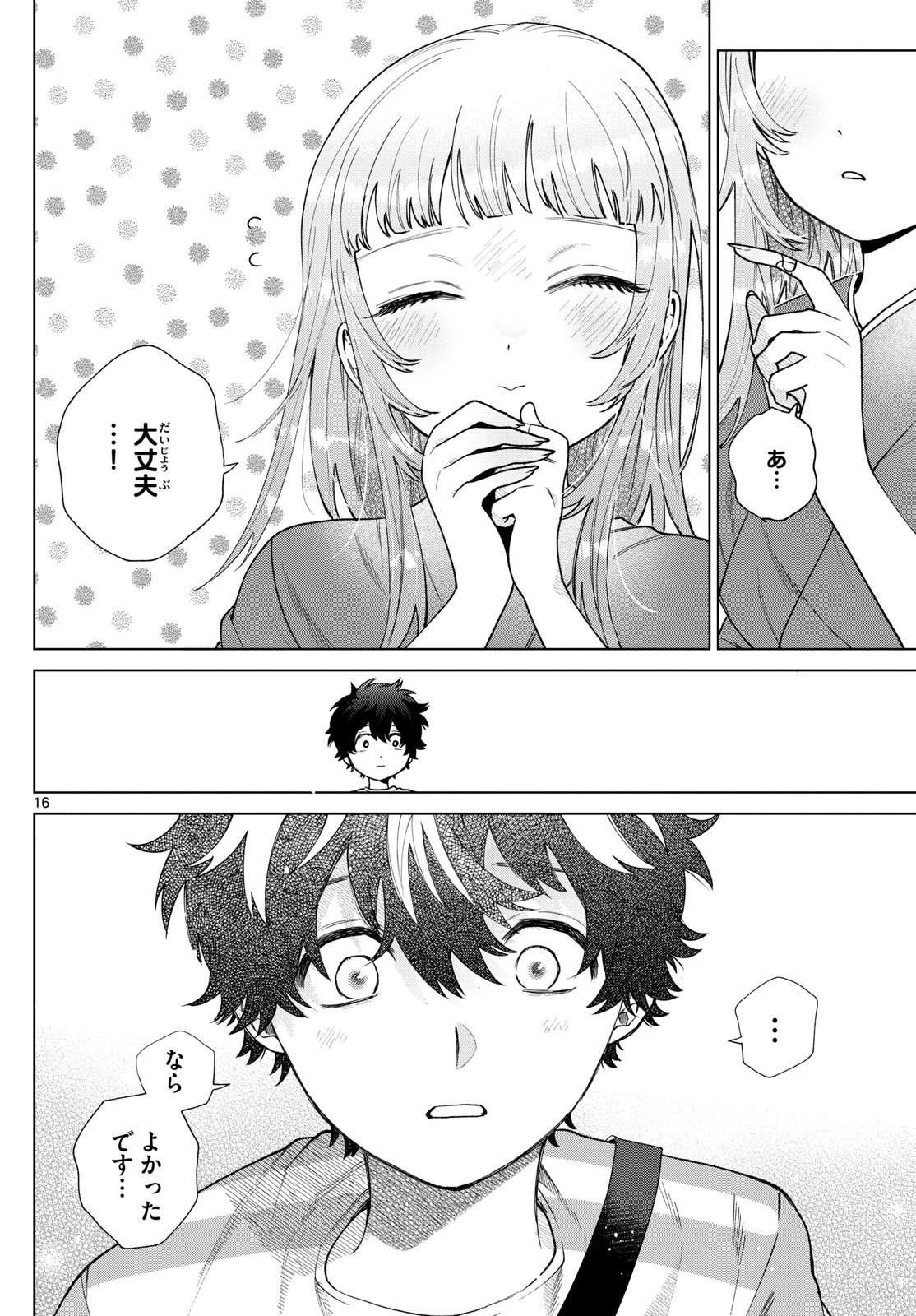 Momose Akira no Hatsukoi Hatan-chuu. - Chapter 35 - Page 16