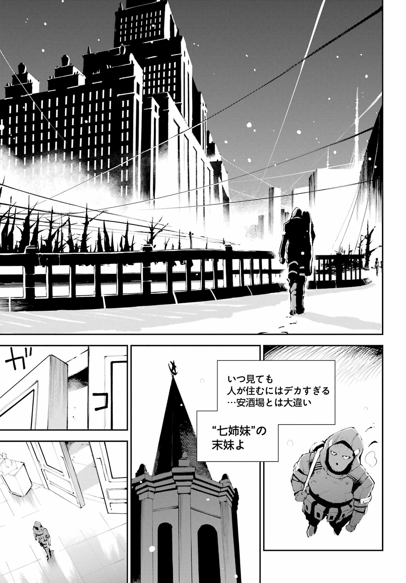 Moscow 2160 - Chapter 01 - Page 44