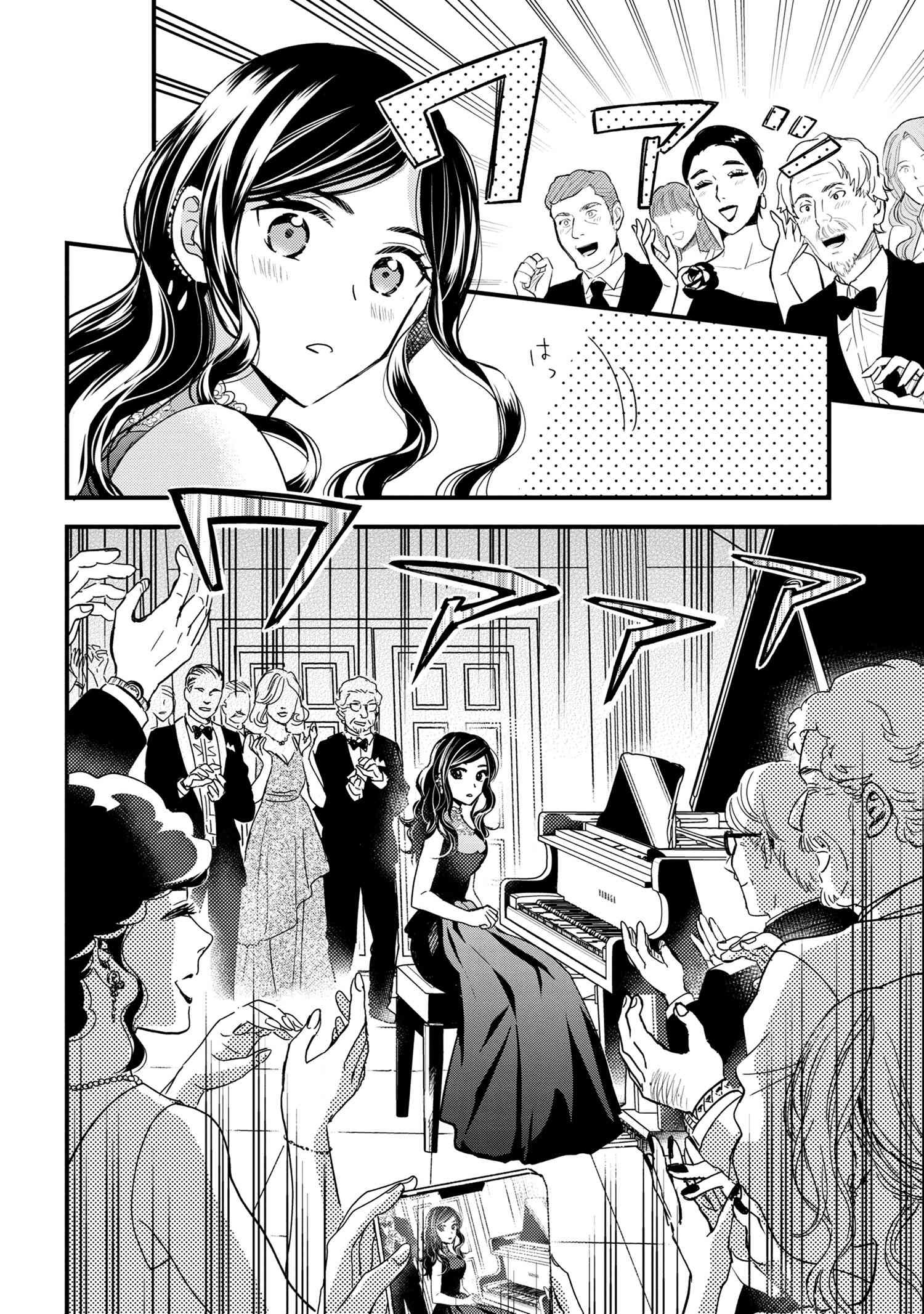 Reiko no Fuugi Akuyaku Reijou to Yobarete imasu ga, tada no Binbou Musume desu - Chapter 14-2 - Page 5