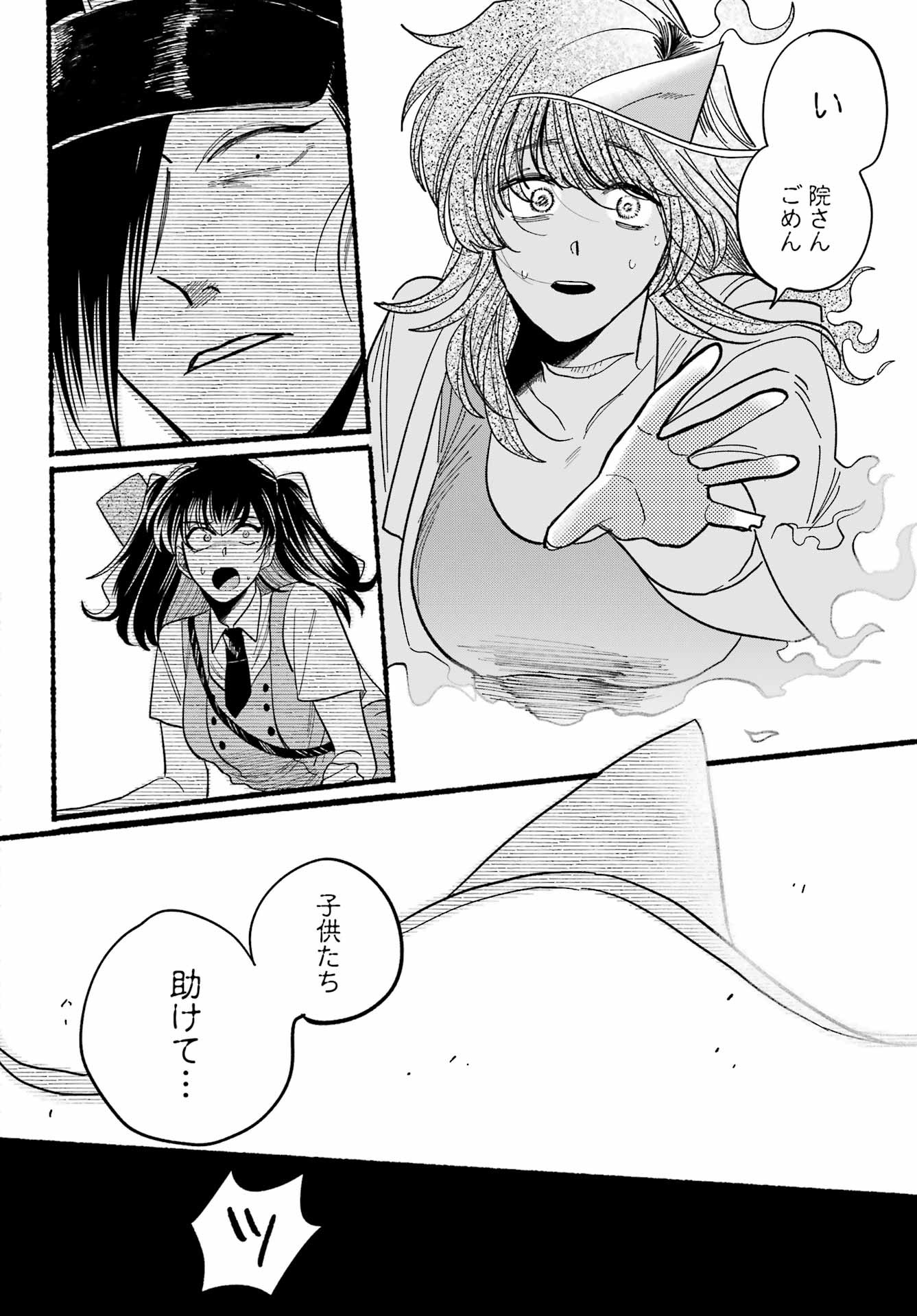 Rokurei - Tenseishi Rinne Kuyakusho Dairokkanbu Joreika Katsudouki - Chapter 10 - Page 38