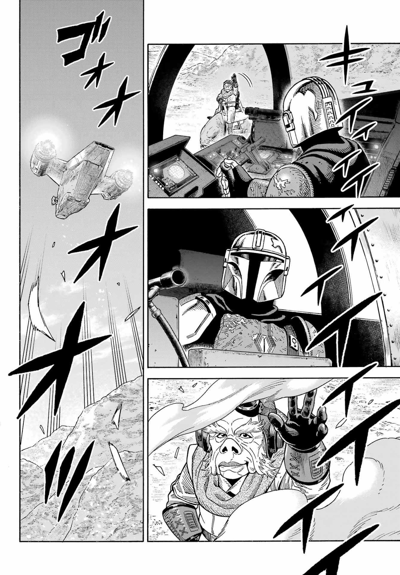 Star Wars: The Mandalorian - Chapter 07 - Page 12