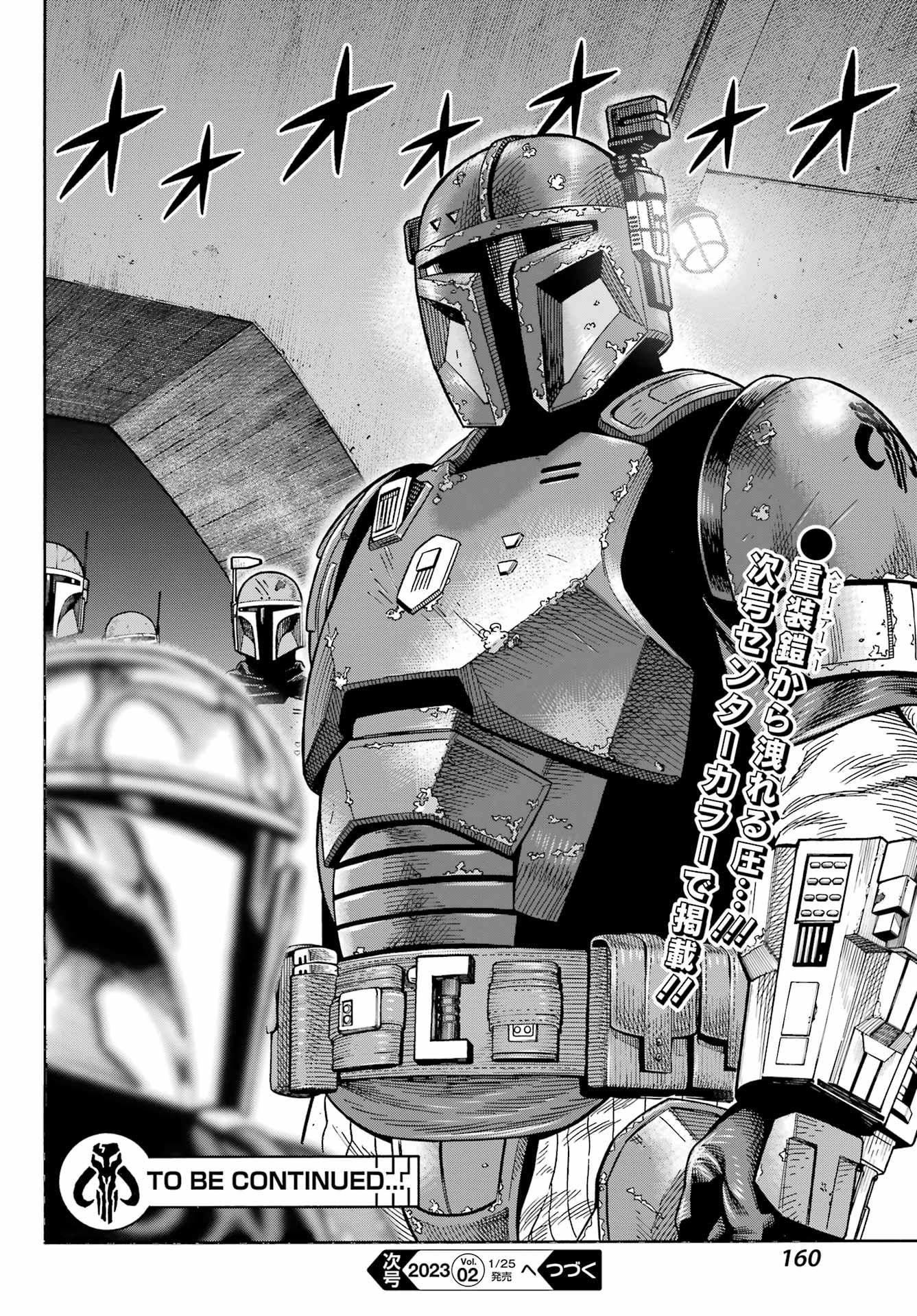 Star Wars: The Mandalorian - Chapter 07 - Page 34